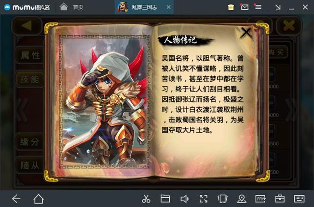 乱舞三国S版图标