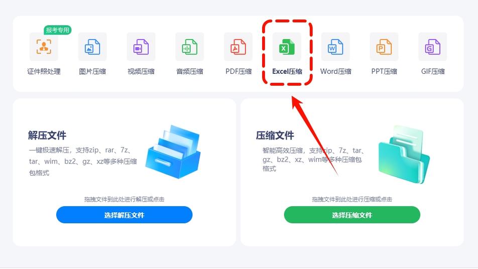 软件更新后内存变大还是变小图标