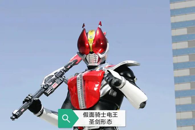 假面骑士电王分集剧情介绍缩略图