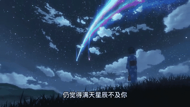 动漫动心MTV