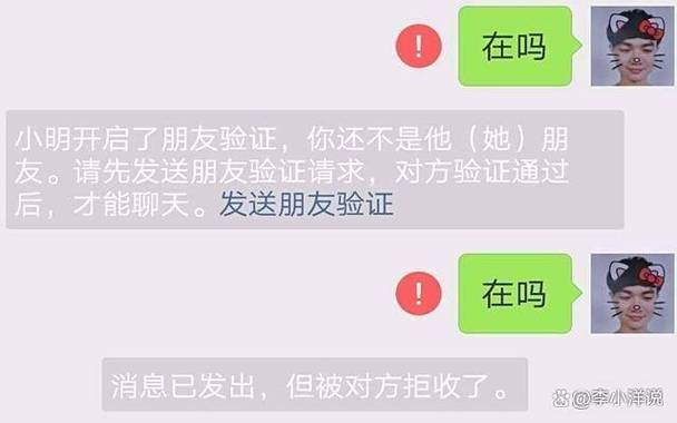 微信被拉黑加删除还能搜索到对方吗游戏截图