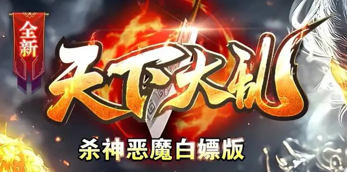 杀神行无删减版笔趣阁缩略图
