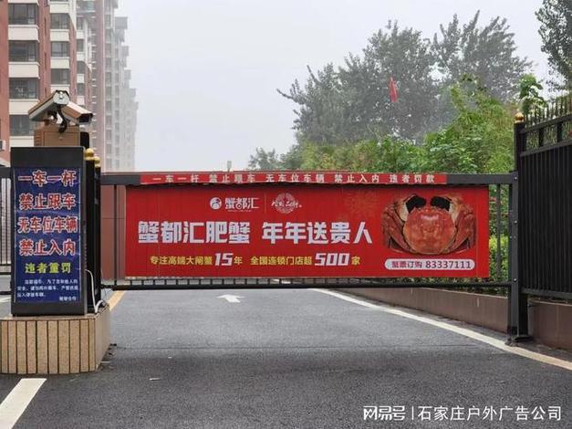 道闸维修上门服务24小时图标