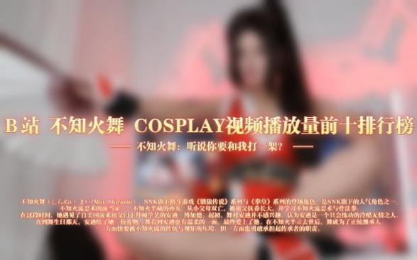 cos视频软件缩略图