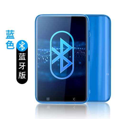 txt免费阅读器蓝色缩略图