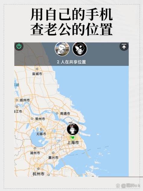 偷偷定位对方手机位置怎么弄缩略图