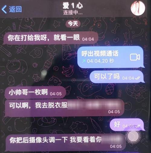 转账完把对方删了对方还能收到钱吗游戏截图