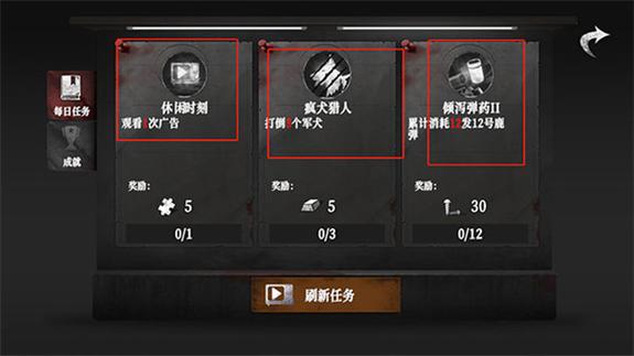 内置菜单无敌版破解版游戏截图