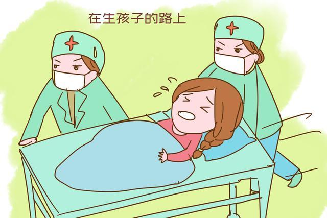 动漫画女生生孩子图片缩略图