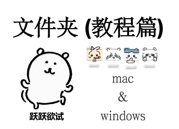 手机文件夹怎么变小图标缩略图