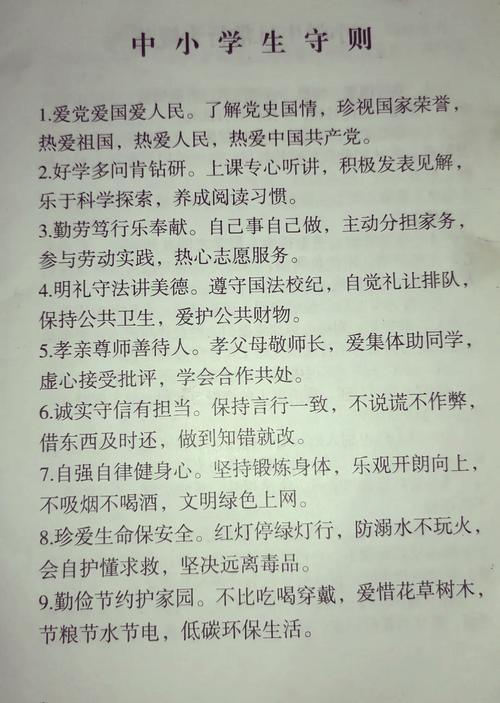 宣传广告禁语图标