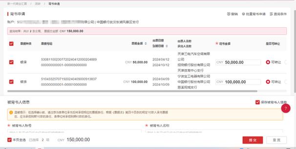 中国银行外币转账流程