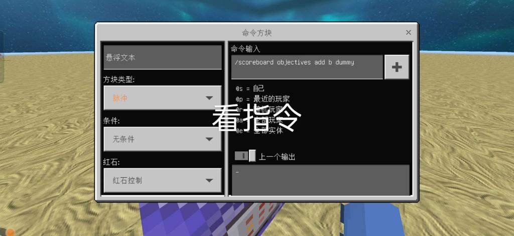 我的世界(辅助菜单)缩略图