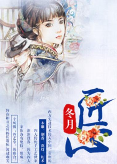 写小说的必备工具