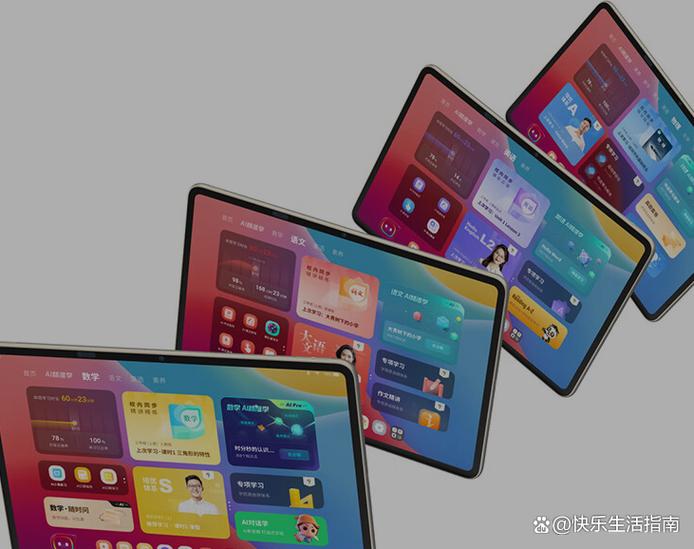 家教机有没有必要买缩略图