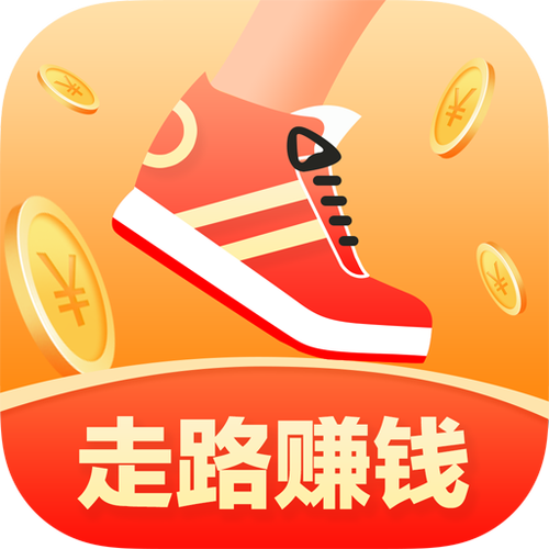 走路赚钱官方正版下载缩略图