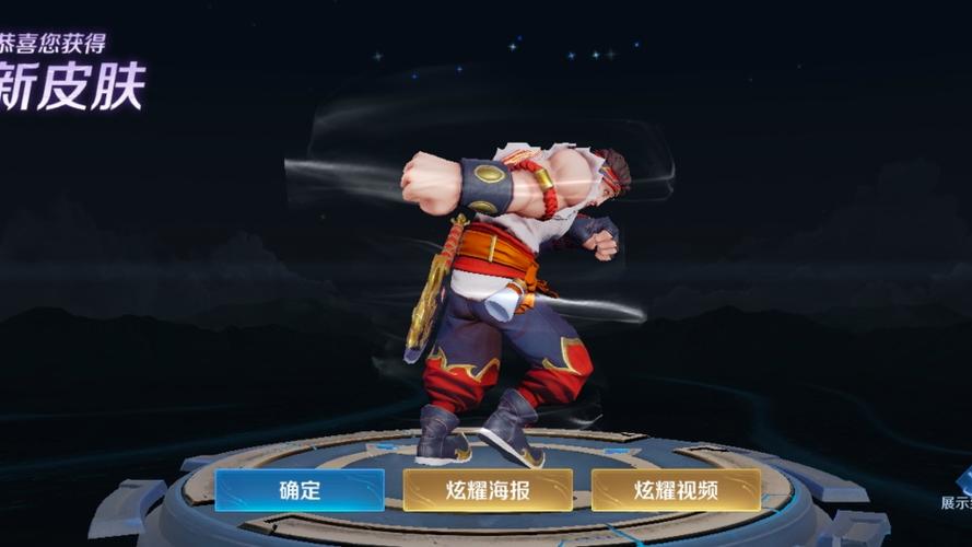 王者荣耀中程咬金怎样出装
