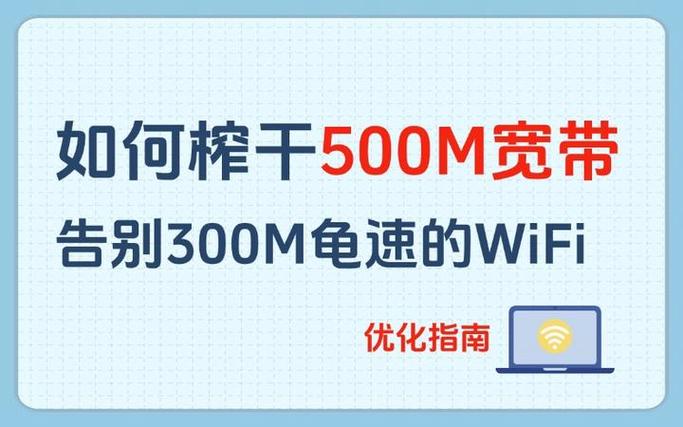 宽带报停了最忌讳三个东西