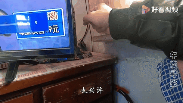 电视每次换台都是声音都是0图标
