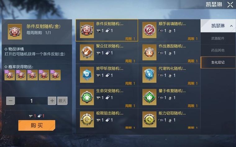 黎明觉醒停服了吗缩略图