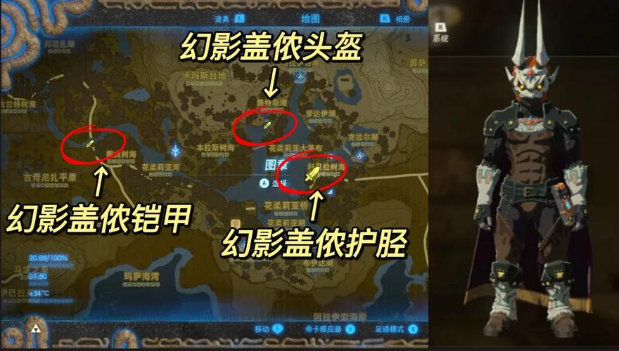塞尔达哥布林的宝箱游戏截图