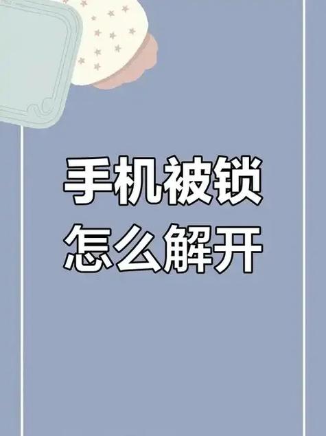 移动手机卡突然失效游戏截图