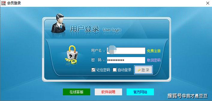 qq账号注销后为什么还显示在线