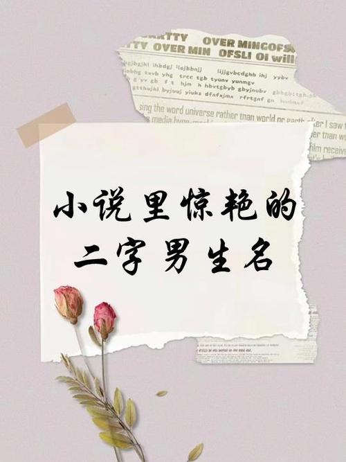 姓陆的所有小说男主角缩略图
