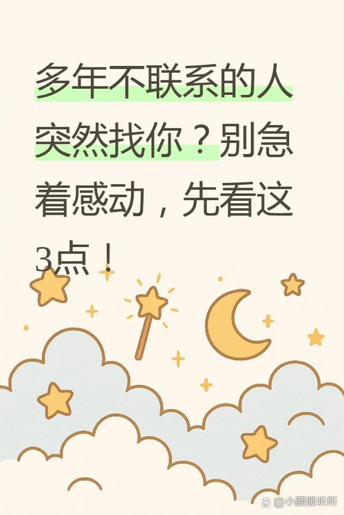 男朋友毫无征兆突然不联系了