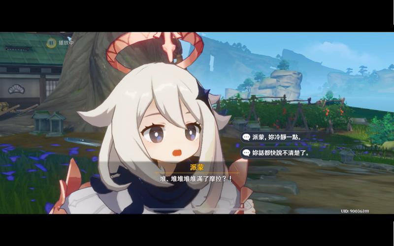 派蒙语音台词图标