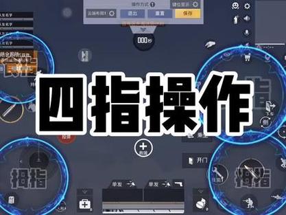 华为平板怎么用键盘玩和平精英图标