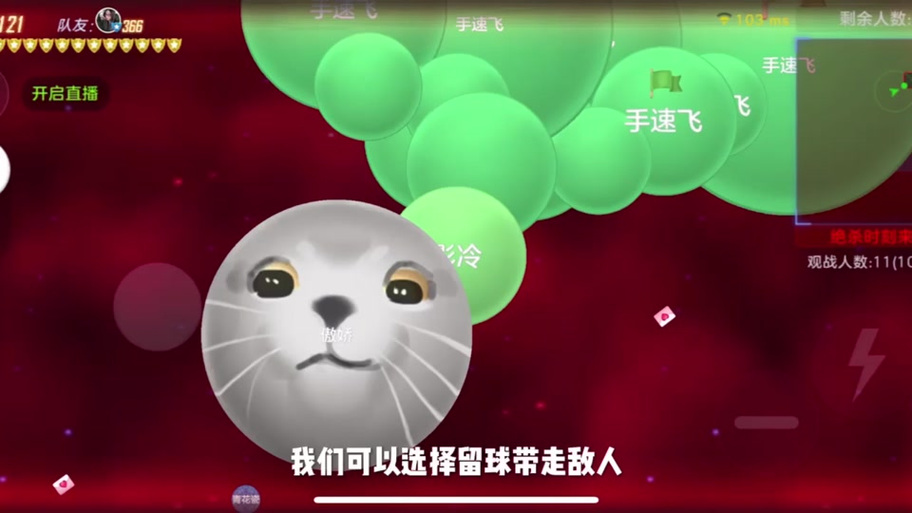 球球大作战申诉人工服务图标