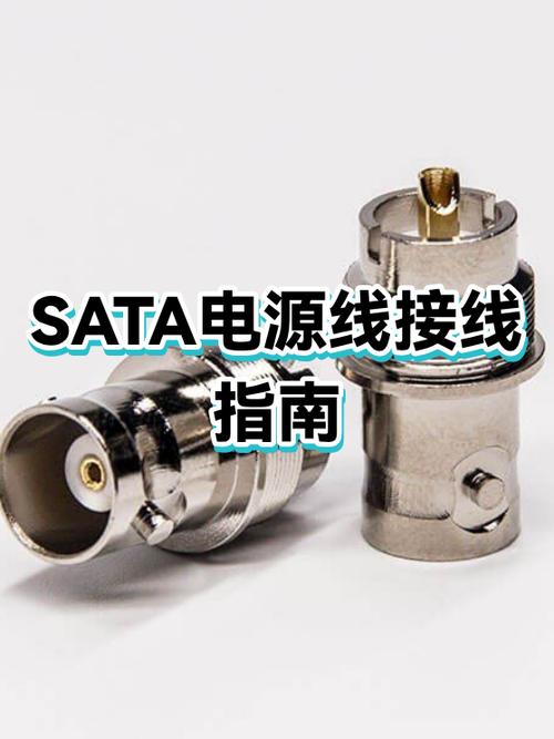 sata电源线最多一拖几个