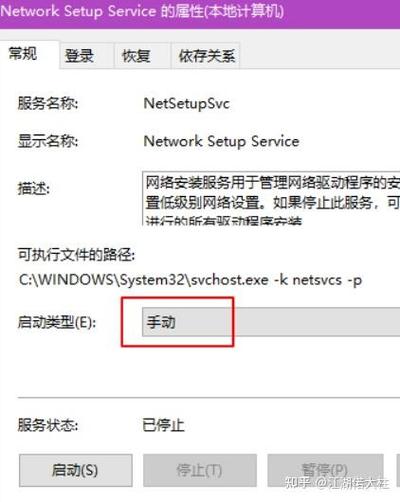 电脑连接不上路由器图标