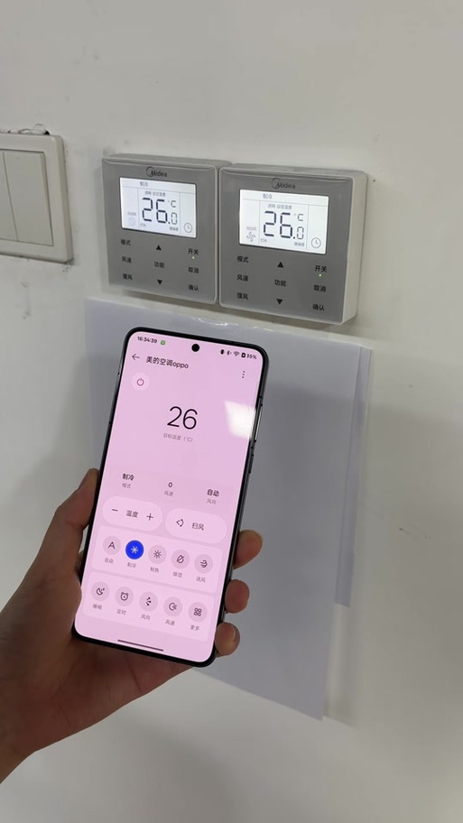 oppo手机有红外线遥控器功能吗游戏截图