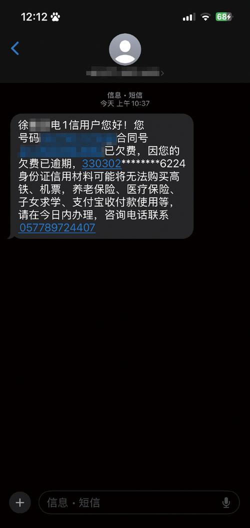 宽带交完费还不能上网缩略图