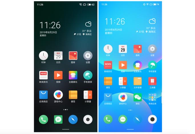 flyme8是什么时候发布的