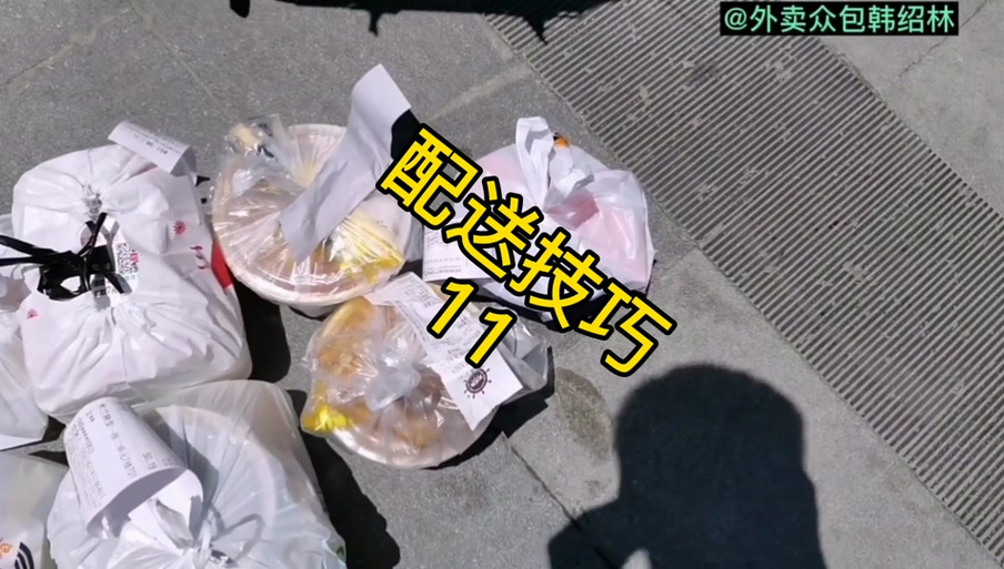 众包新手第一天怎么接单缩略图