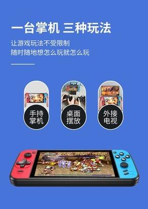 霸王游戏盒子
