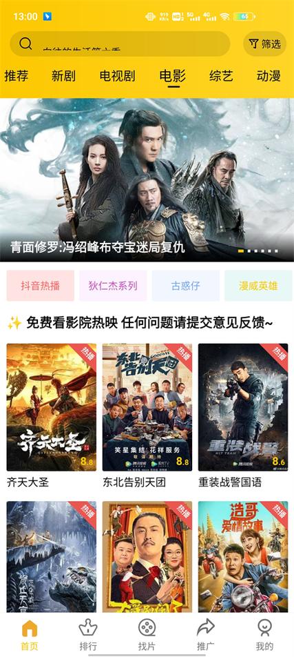 整点视频2026最新版本缩略图
