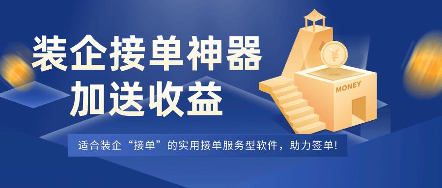 查一下我的订单