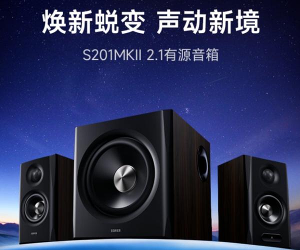 5.1声道和2.1声道哪个好缩略图