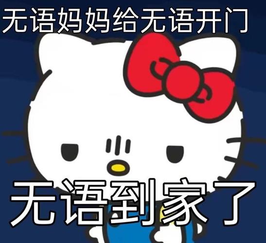 表情包专用语游戏截图