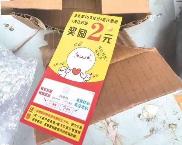 酒店好评是要2点才能评吗