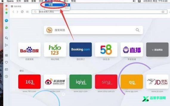电脑pc端浏览器是哪里缩略图
