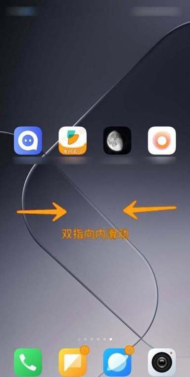 卸载应用后自动补位什么意思图标