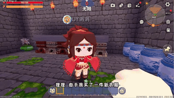 迷你世界免广告获得奖励版最新版缩略图