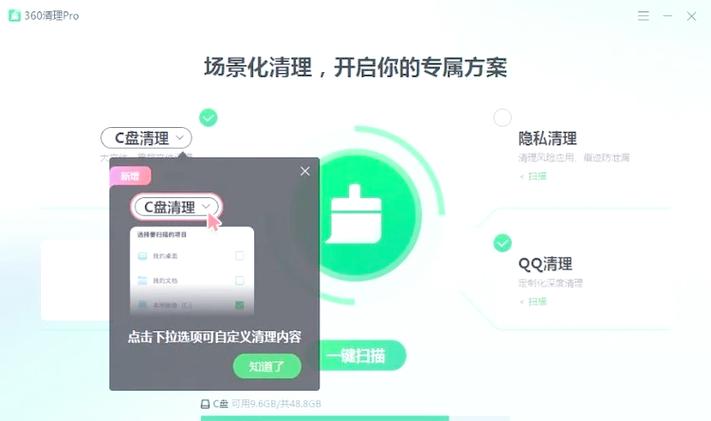 为什么说C盘不能放东西