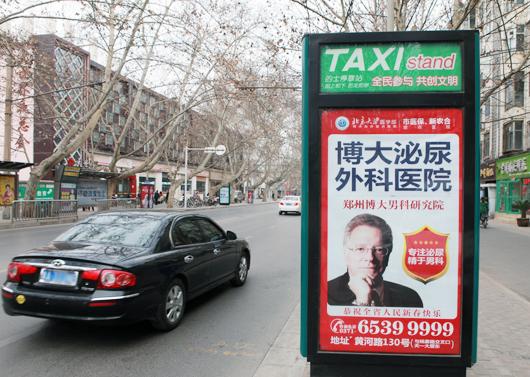 直接跳过广告的软件缩略图