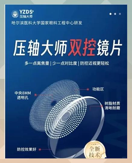双开单控和双开双控的区别缩略图